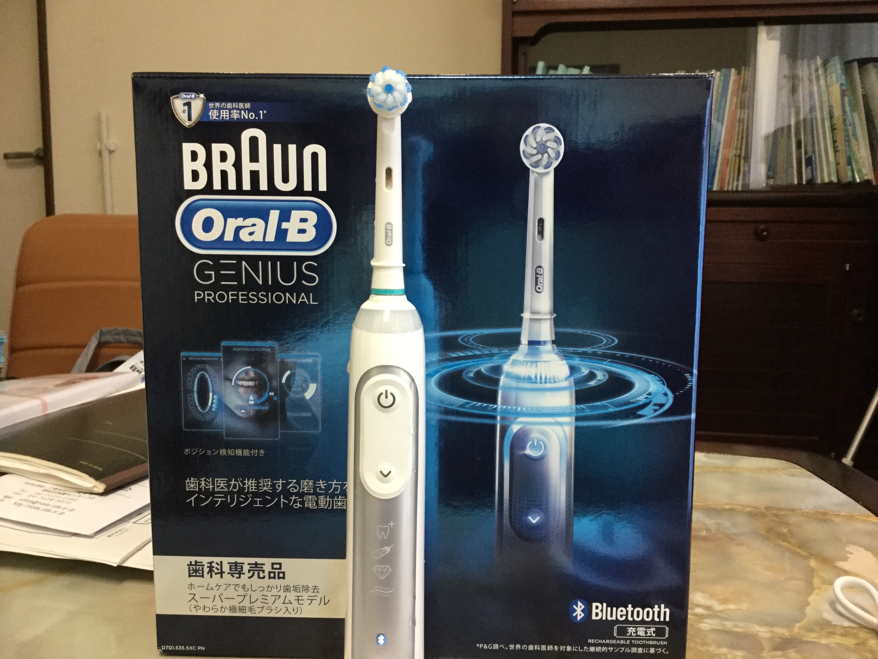 週末限定直輸入♪ ブラウン 電動歯ブラシ オーラルB iO6 iOM62I61KGR-W